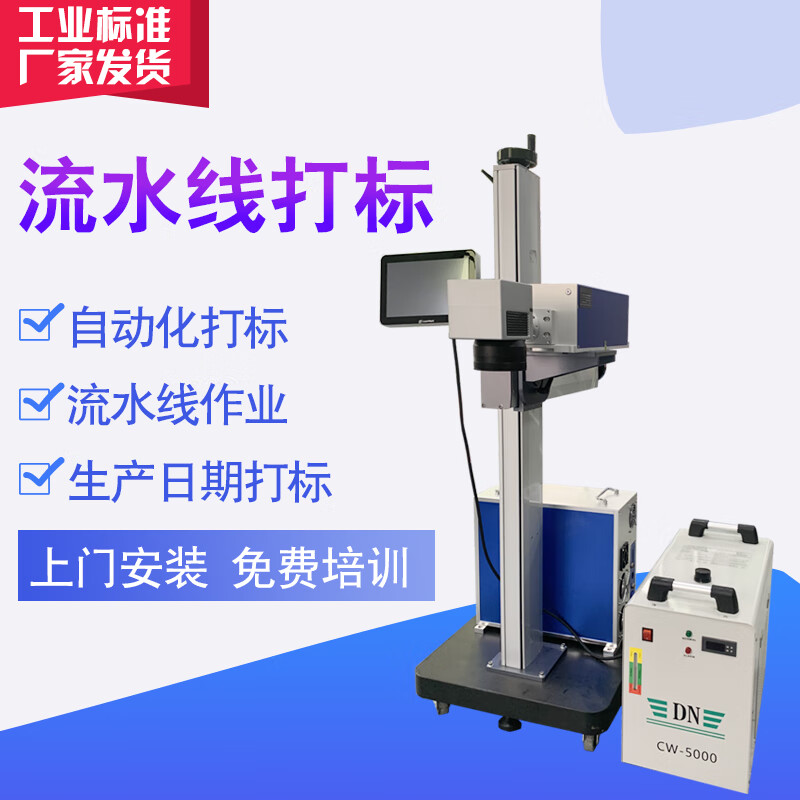 电子打标设备培训：开启企业的未来之路