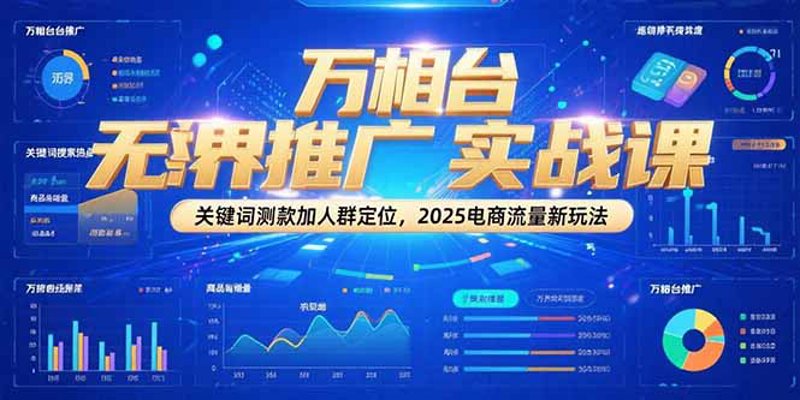 打标设备实战
